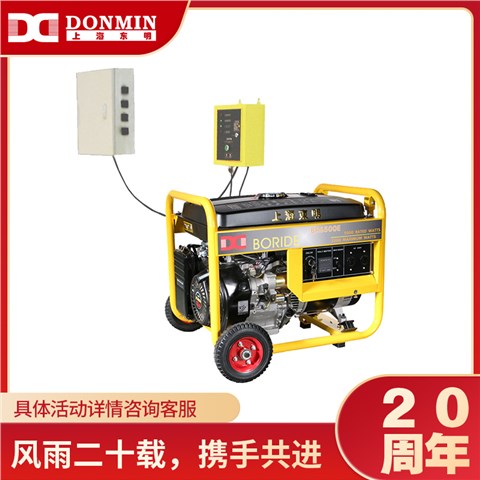 单相5kW无人值守ATS小型汽油发电机组BR6500ATS
