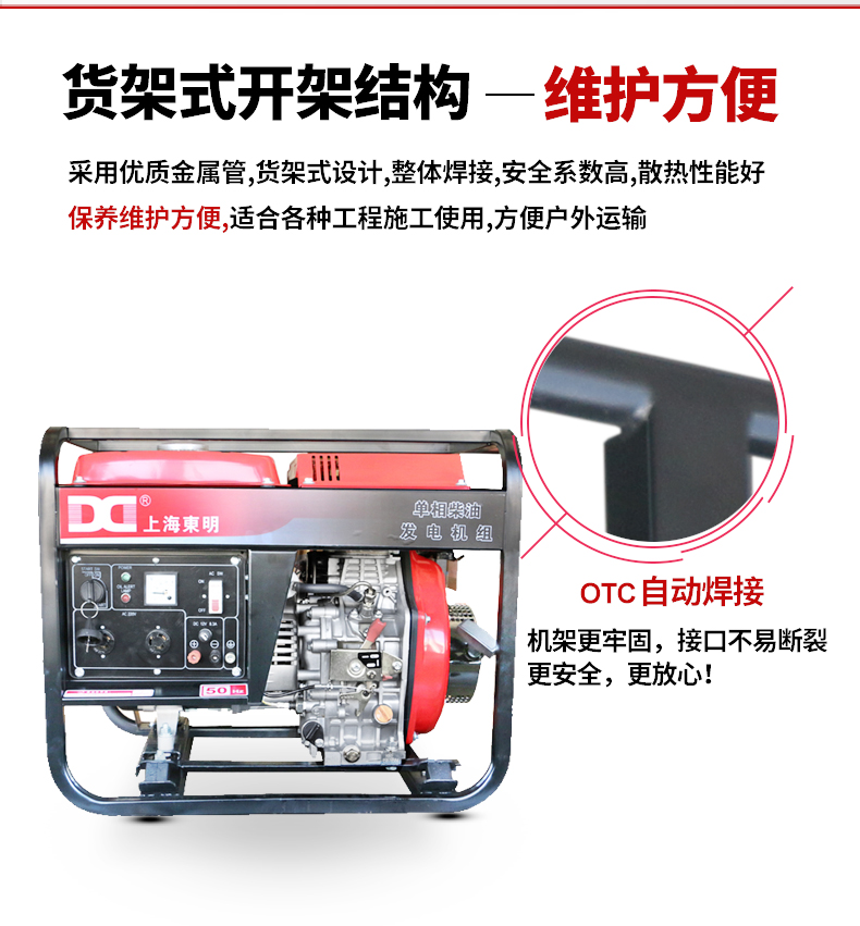 单相柴油3KW发电机特点