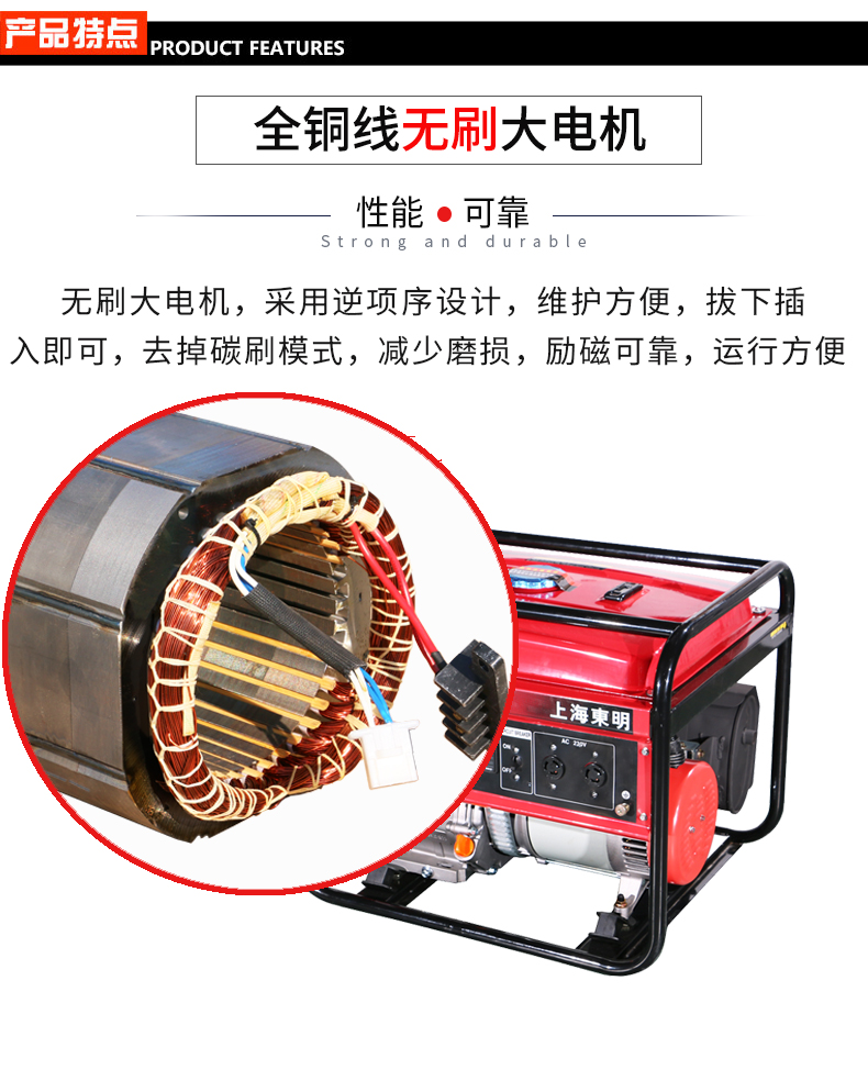 5KW单相便携式小型汽油发电机组特点