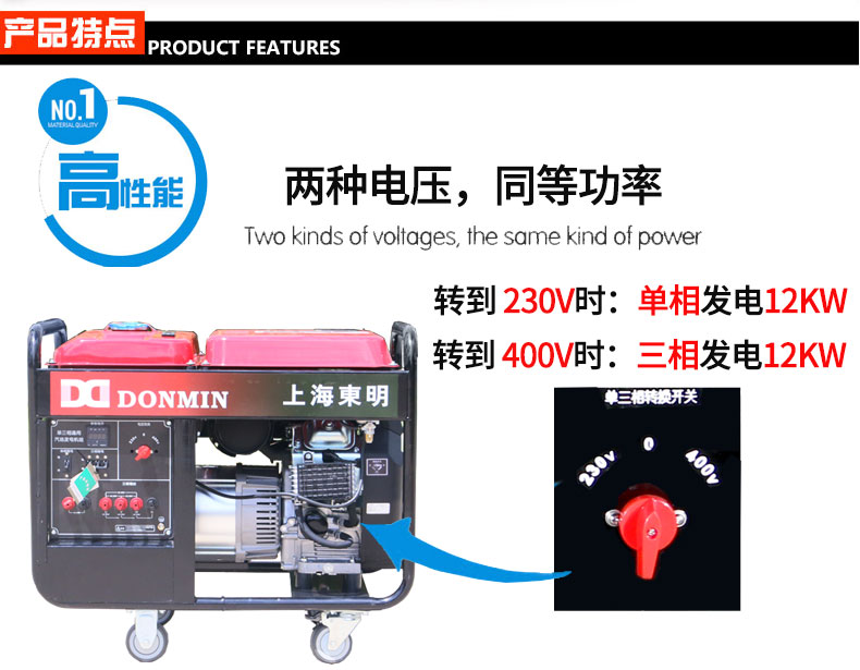 防汛发电机 防汛发电机