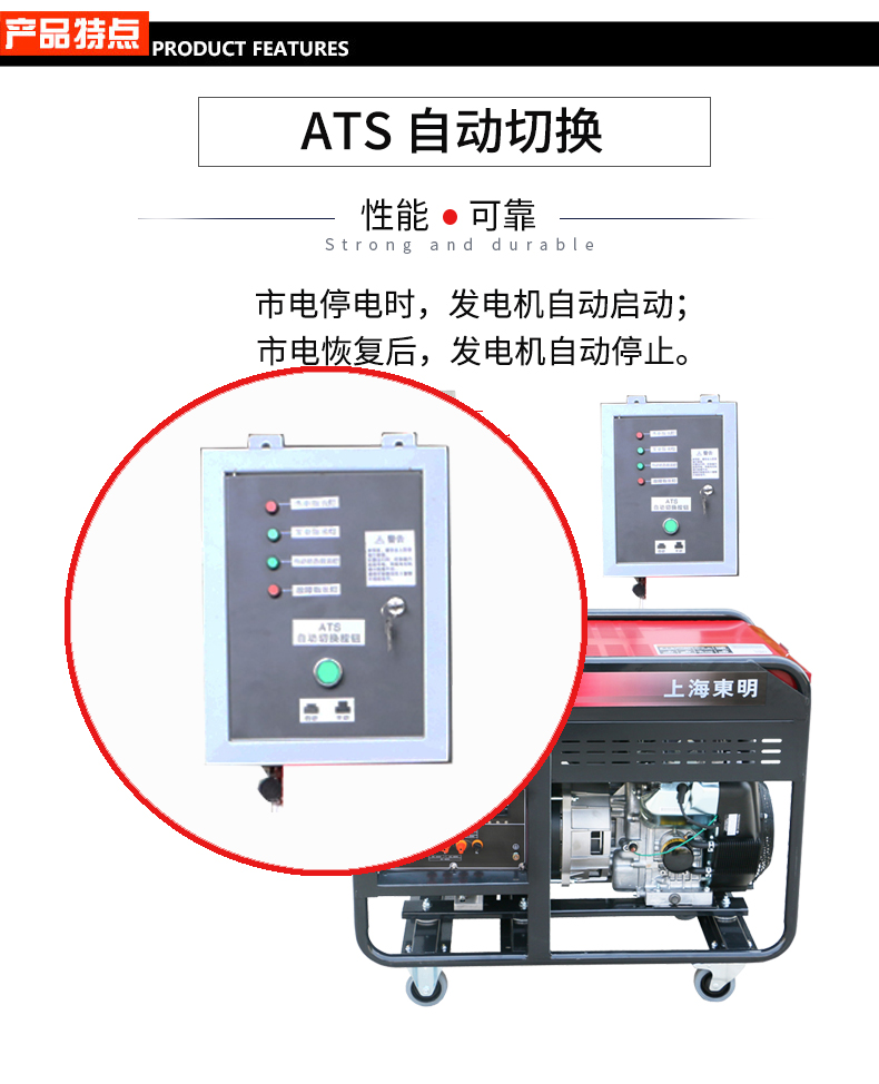 汽油发电机