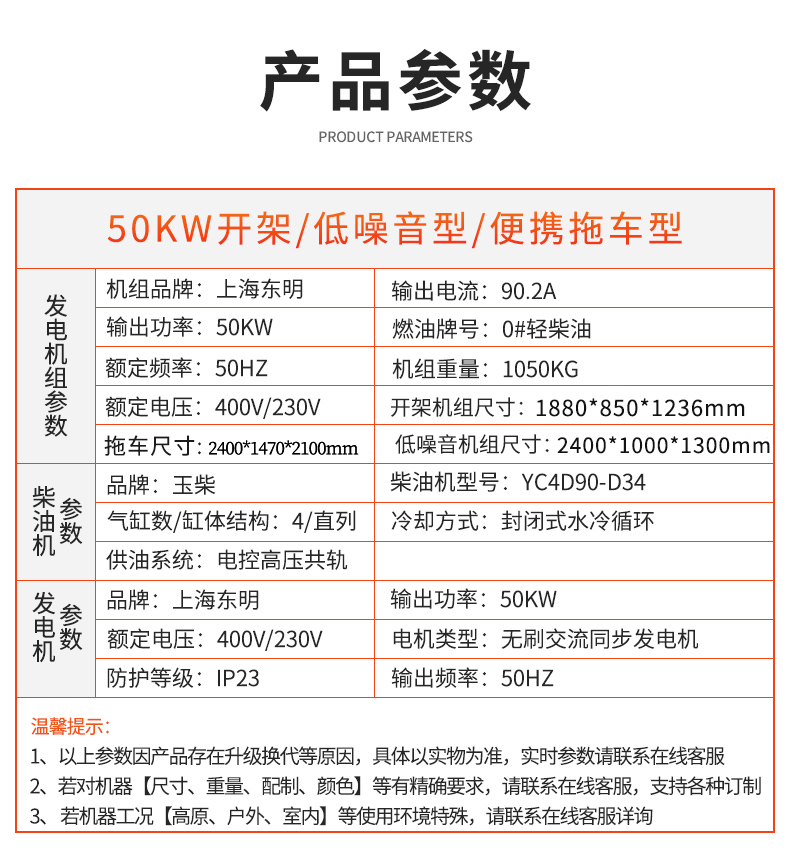 大型柴油发电机组